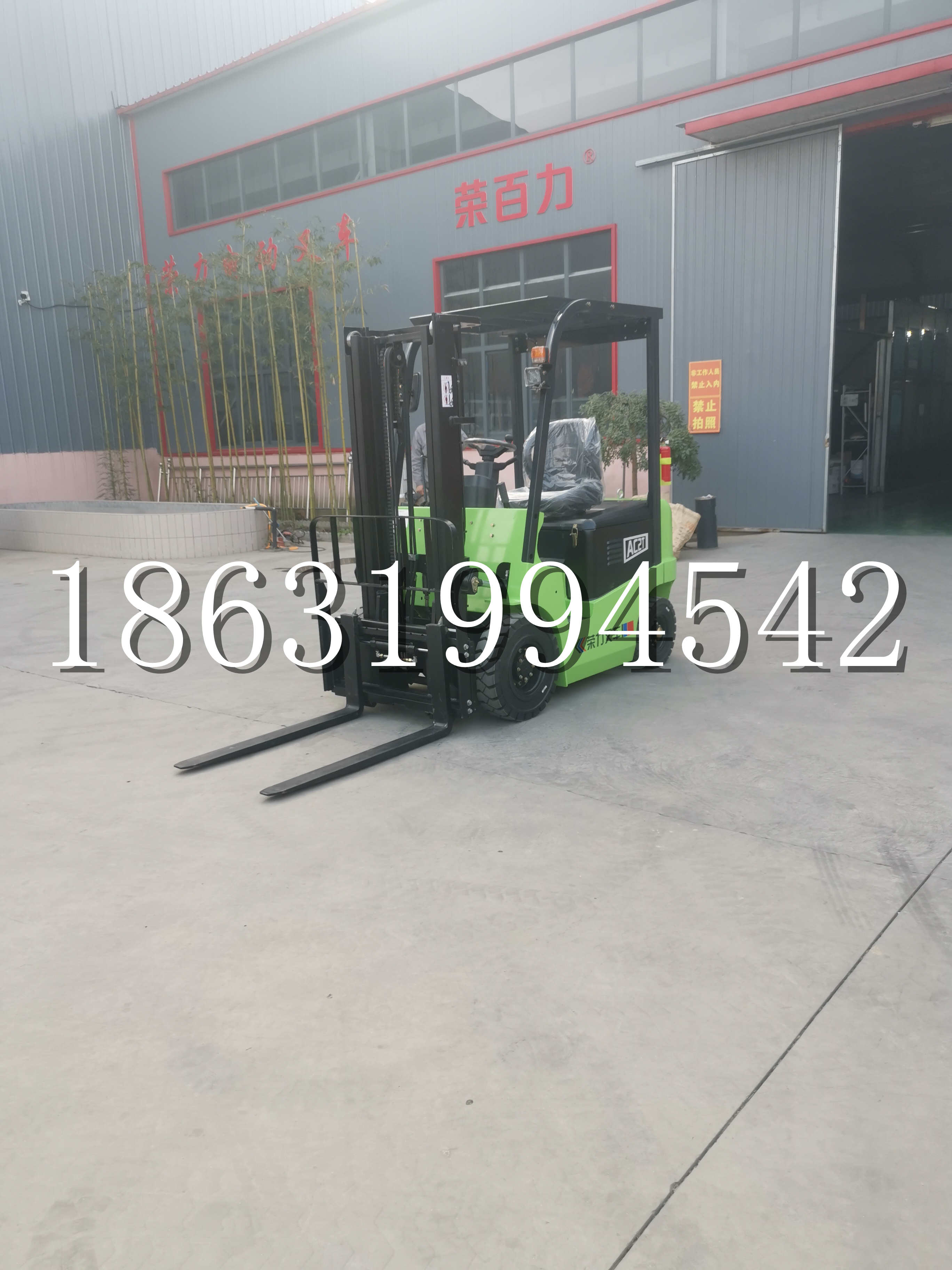 延津县优程2.5吨站驾式全电动液压搬运车3吨电动叉车锂电池托盘铲车地牛